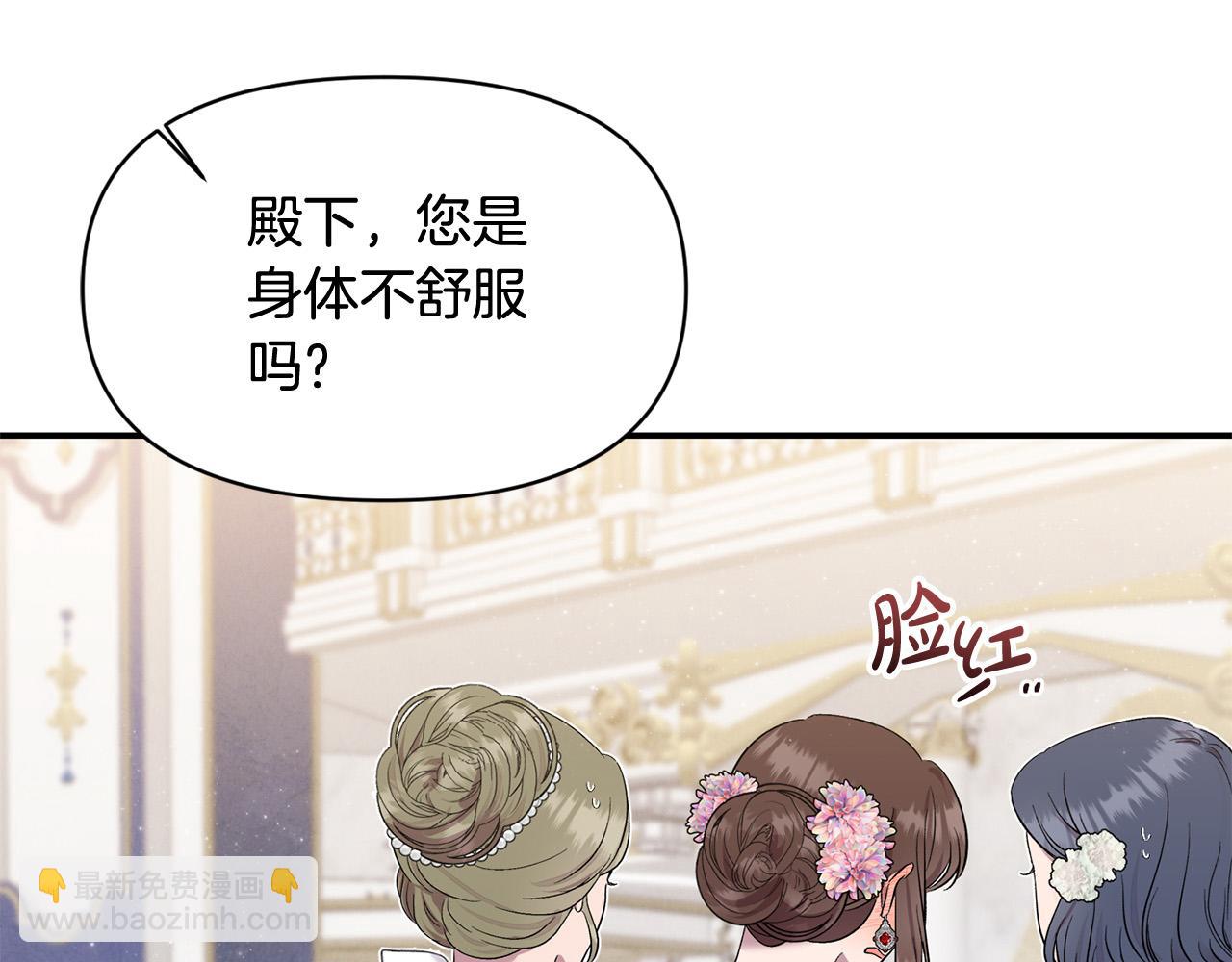 第21话 老婆帮解围～(1/5)-第21话