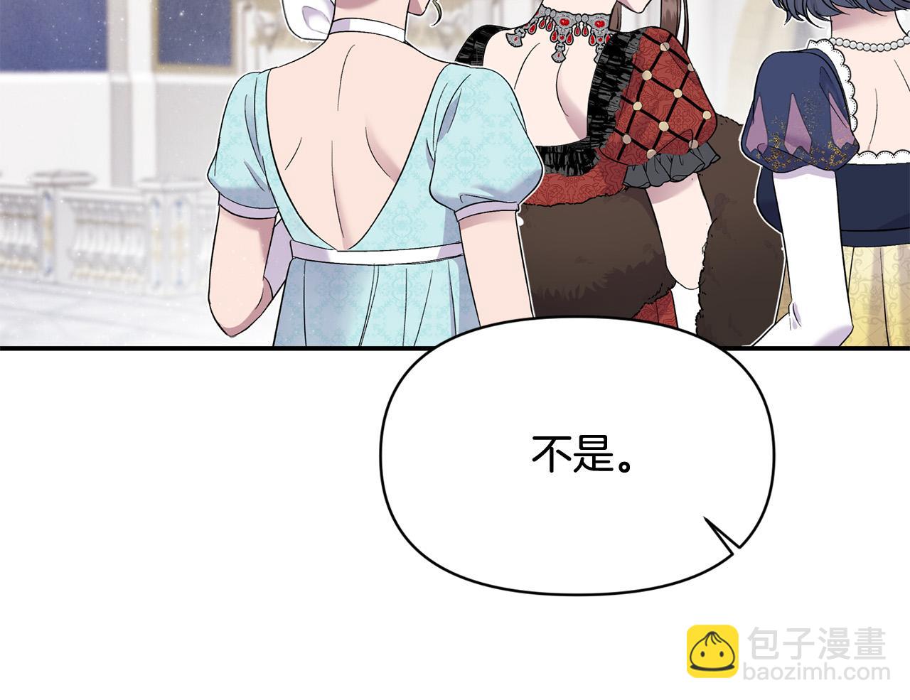 第21话 老婆帮解围～(1/5)-第21话
