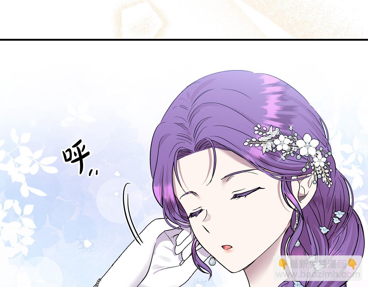 第21话 老婆帮解围～(1/5)-第21话