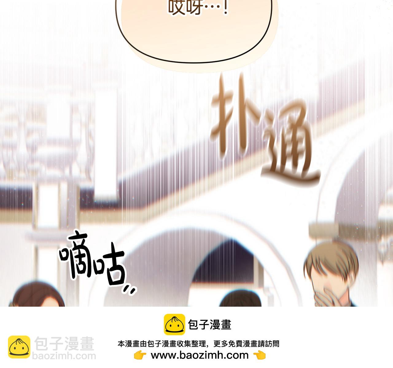 第21话 老婆帮解围～(1/5)-第21话