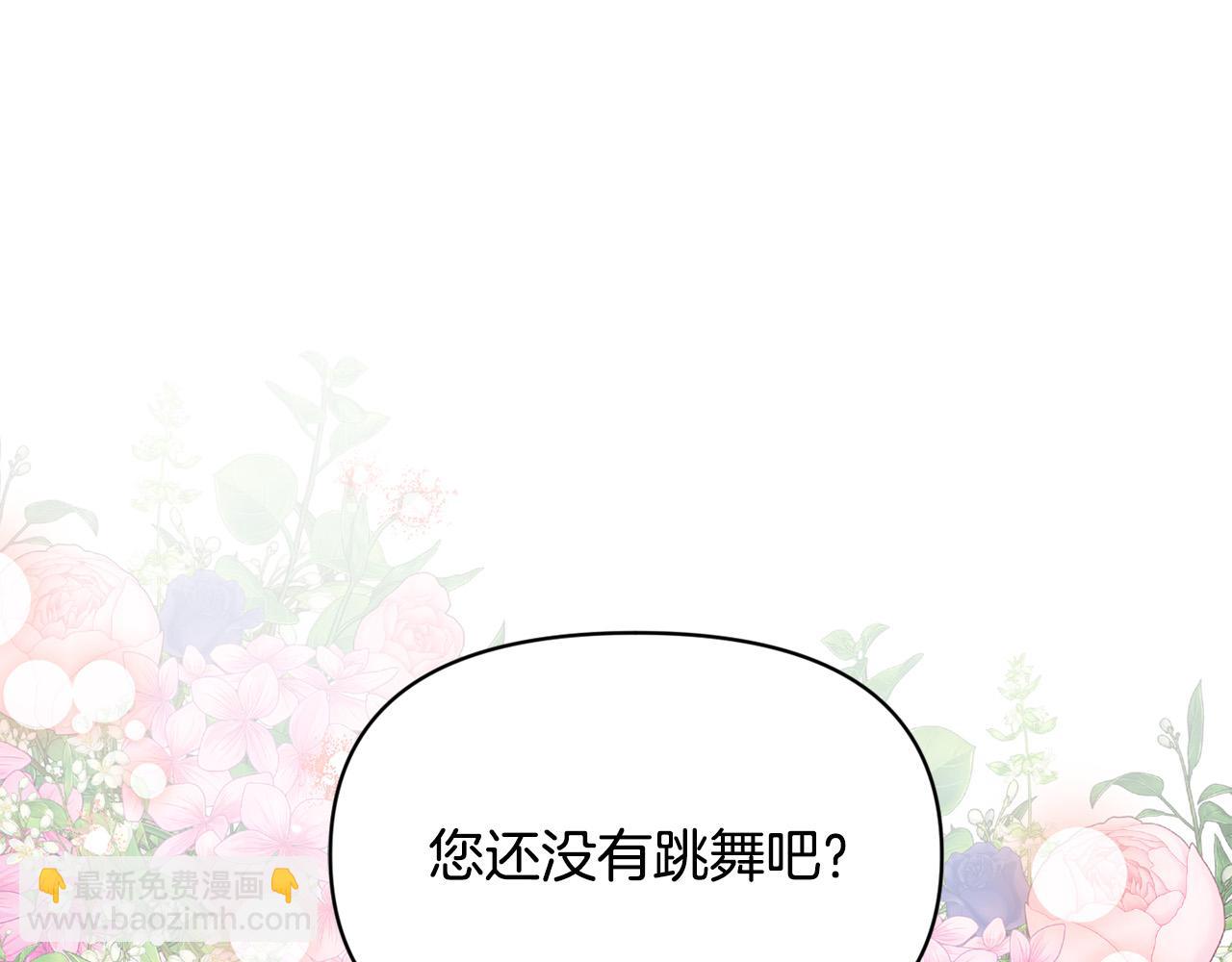 第21话 老婆帮解围～(1/5)-第21话