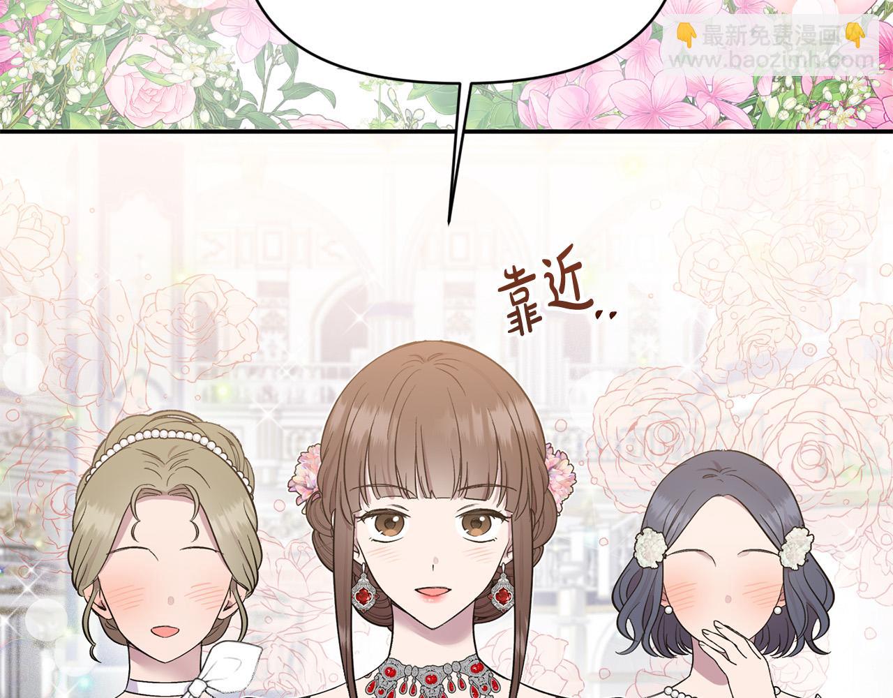 第21话 老婆帮解围～(1/5)-第21话