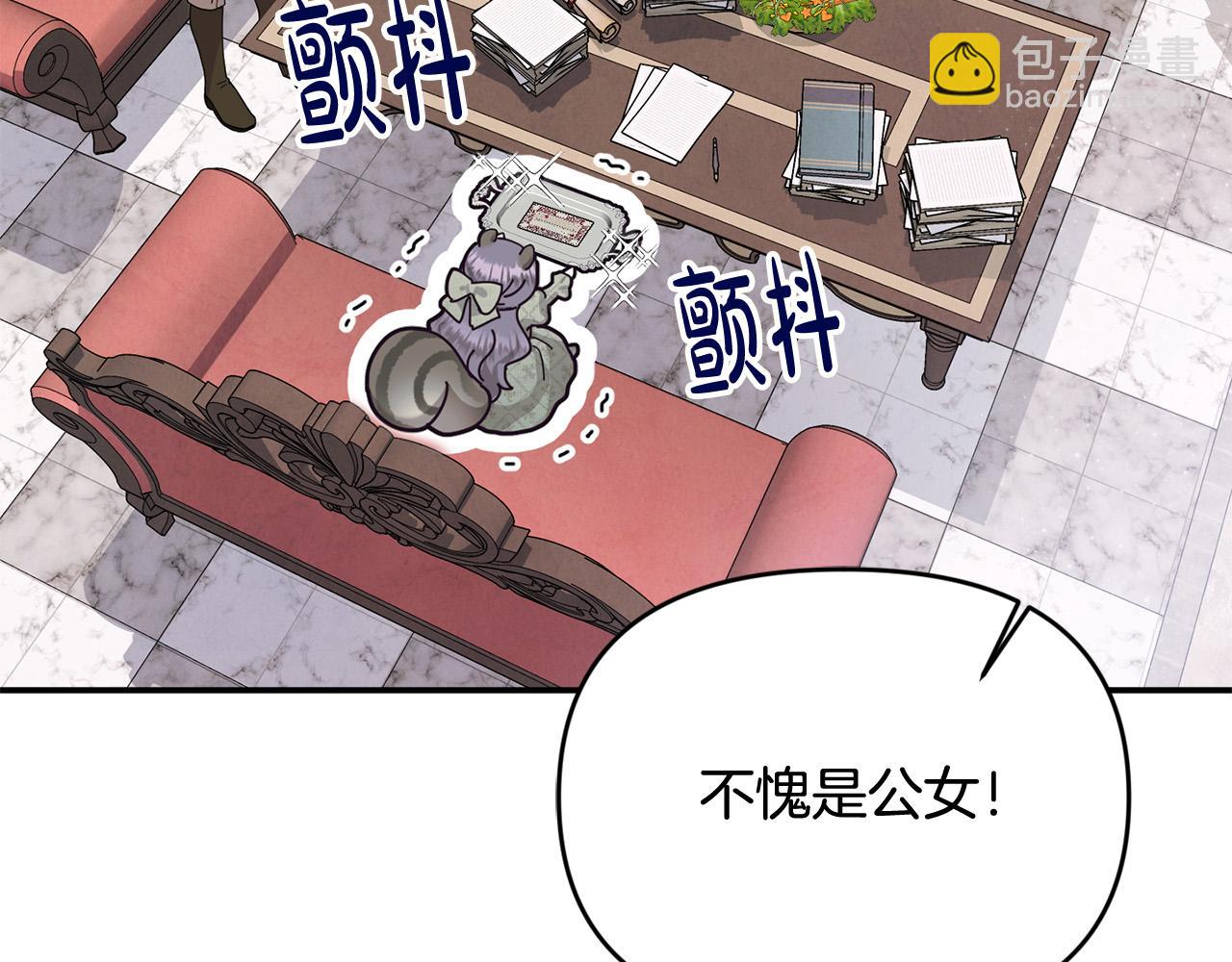 第23话 败家子呐！！！(1/5)-第23话