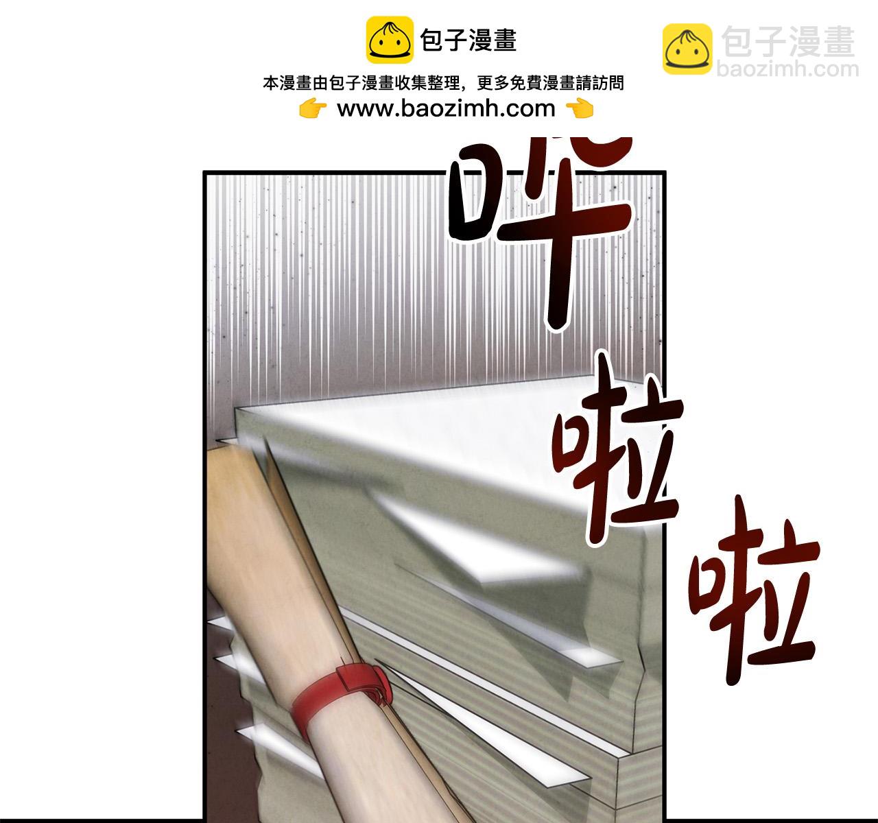 第23话 败家子呐！！！(1/5)-第23话