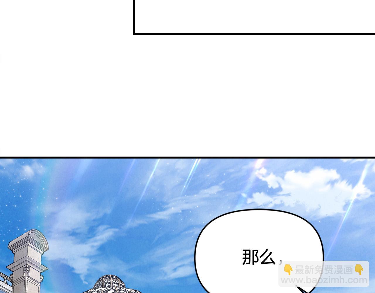 第23话 败家子呐！！！(1/5)-第23话