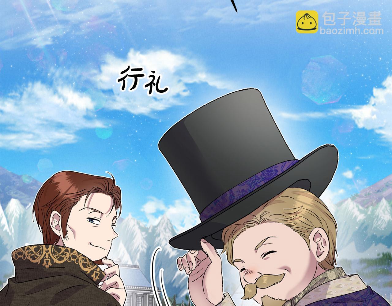 第23话 败家子呐！！！(1/5)-第23话