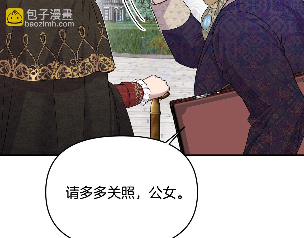 第23话 败家子呐！！！(1/5)-第23话