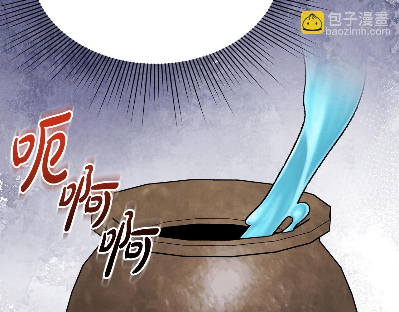 第23话 败家子呐！！！(1/5)-第23话