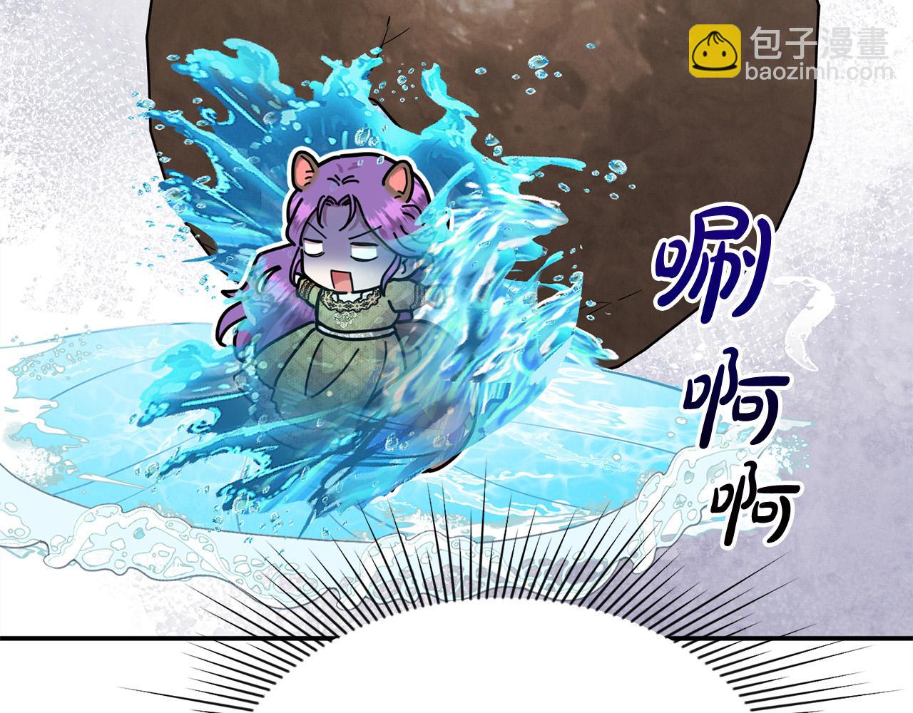 第23话 败家子呐！！！(1/5)-第23话