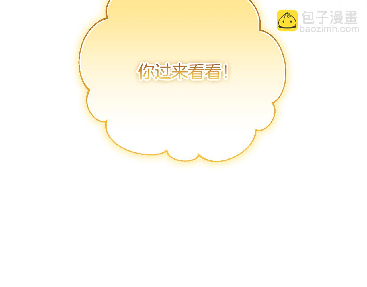 第23话 败家子呐！！！(1/5)-第23话