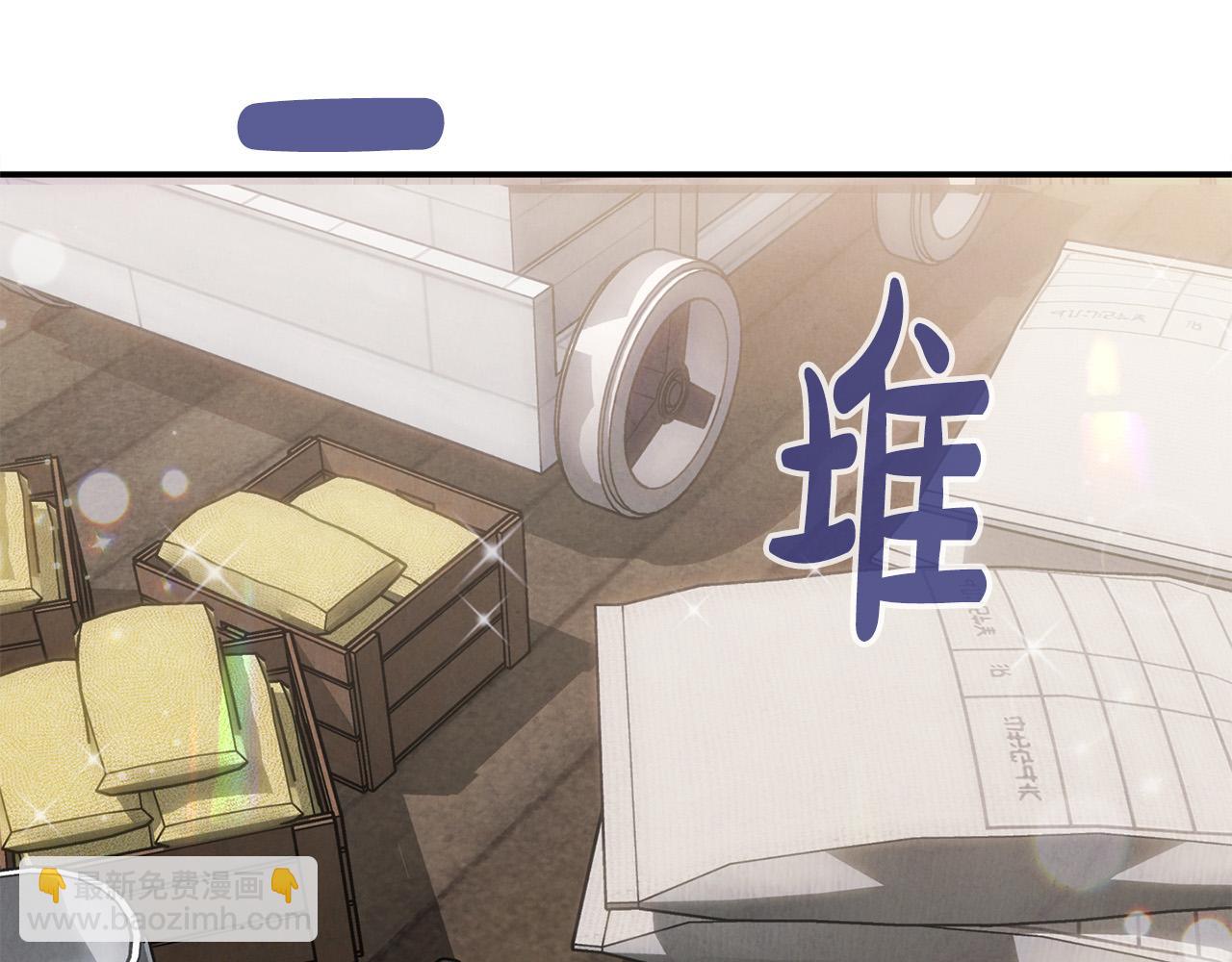 第23话 败家子呐！！！(1/5)-第23话