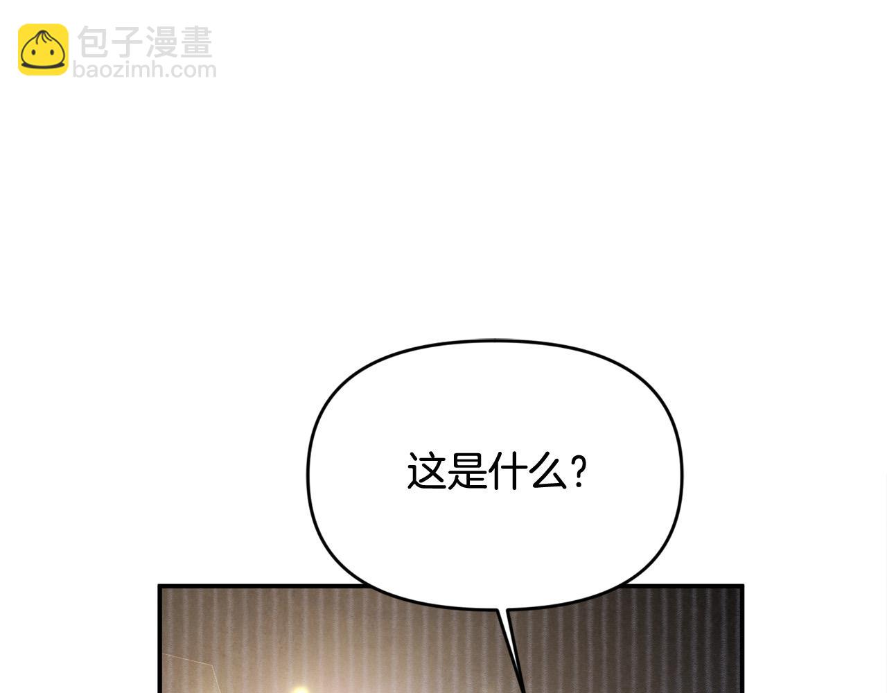 第23话 败家子呐！！！(1/5)-第23话