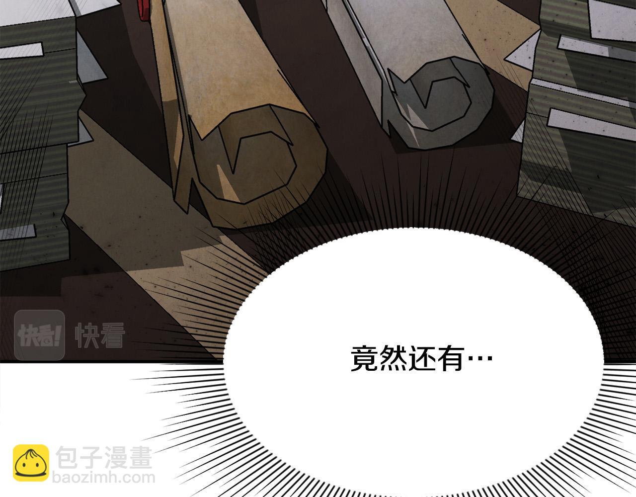 第23话 败家子呐！！！(1/5)-第23话