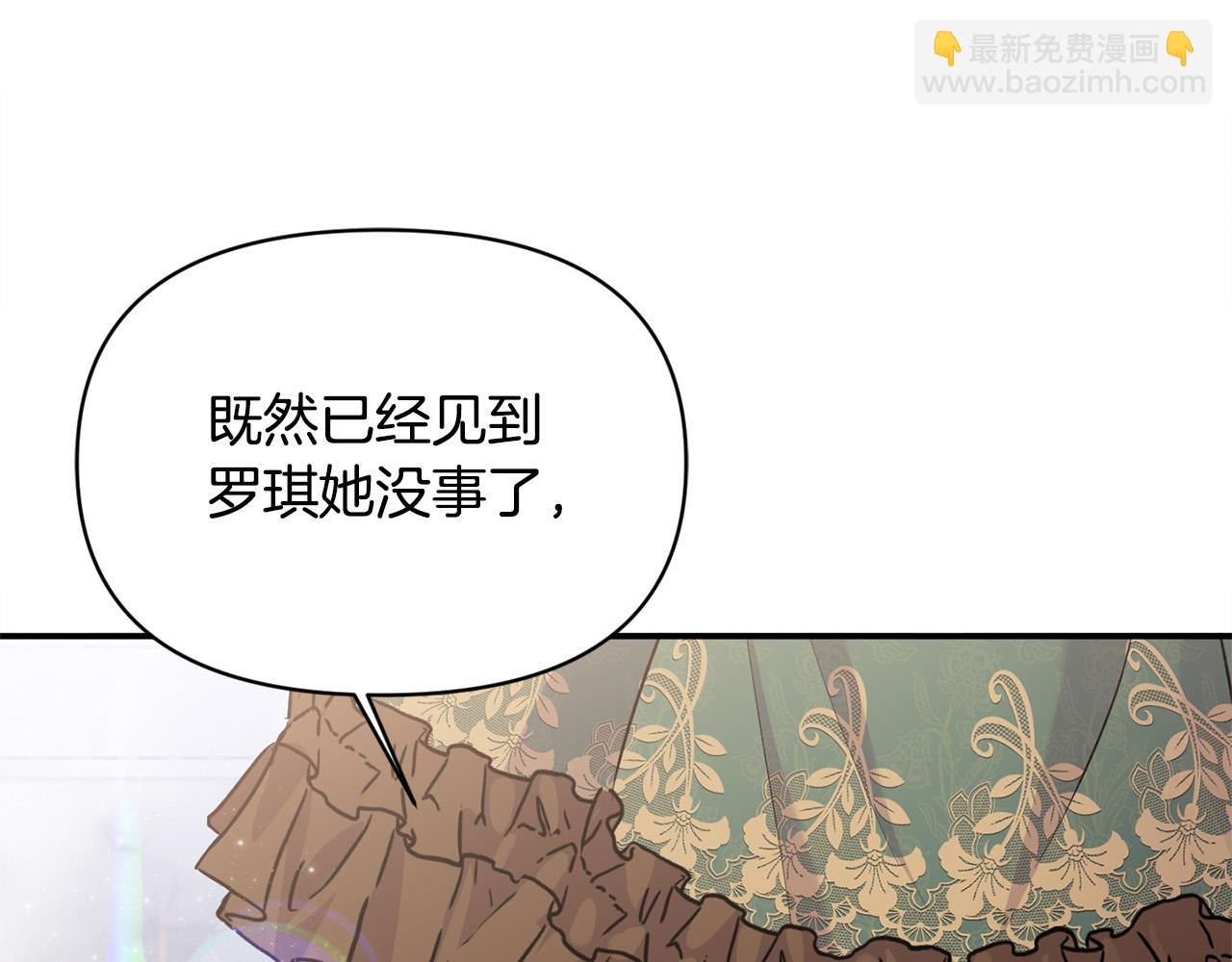 第27话 脸红了！(1/5)-第27话