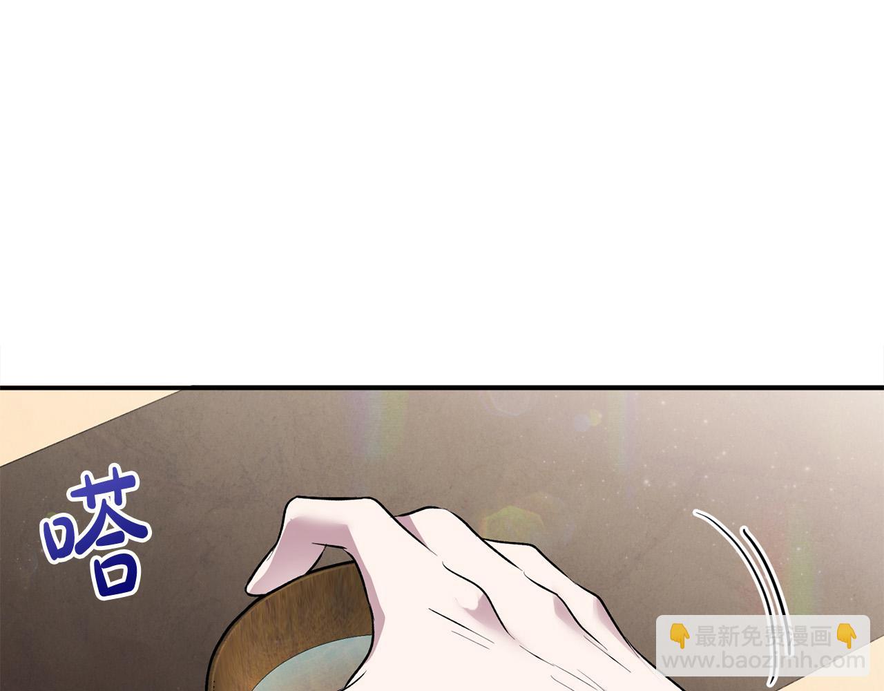 第27话 脸红了！(1/5)-第27话