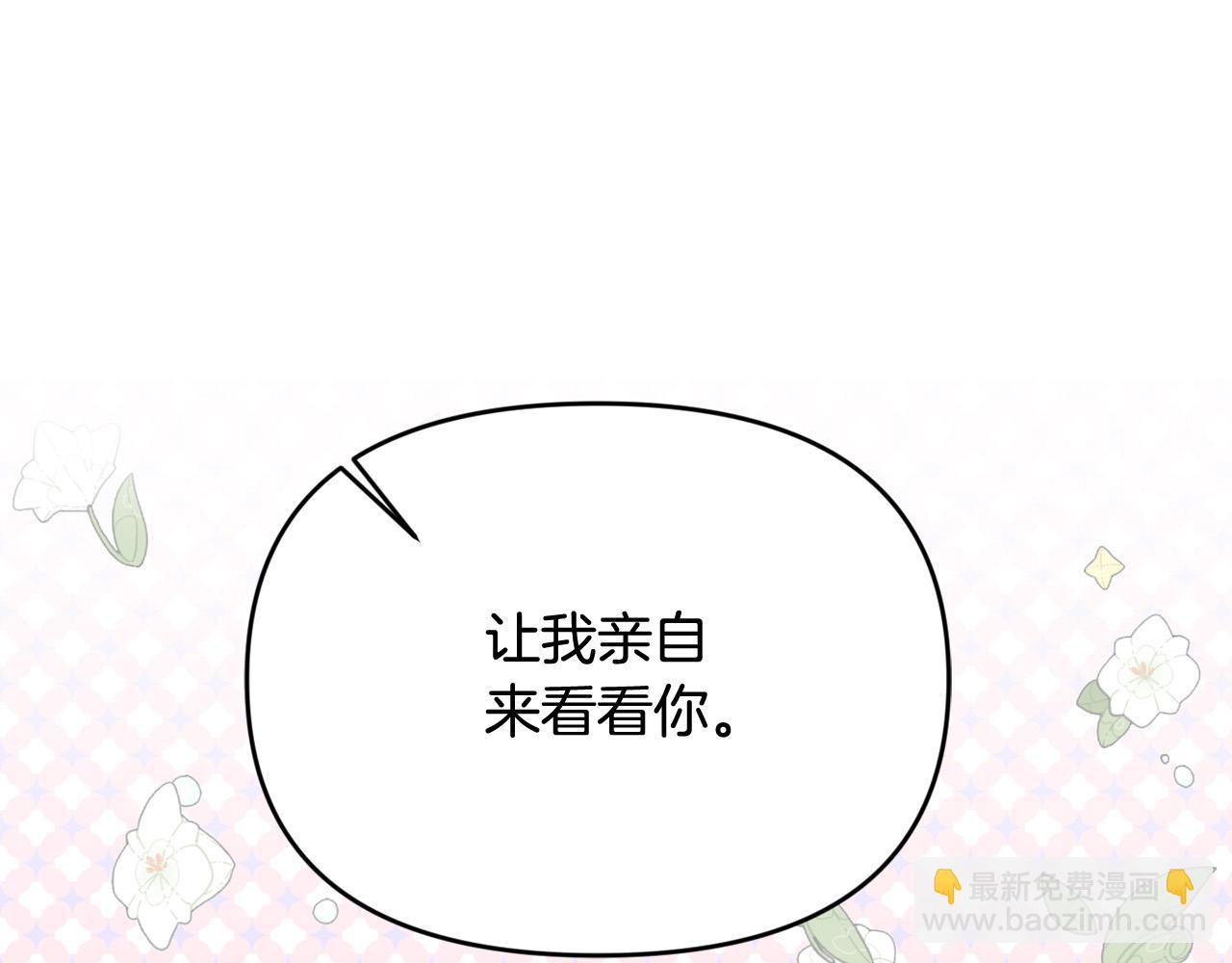 第27话 脸红了！(1/5)-第27话