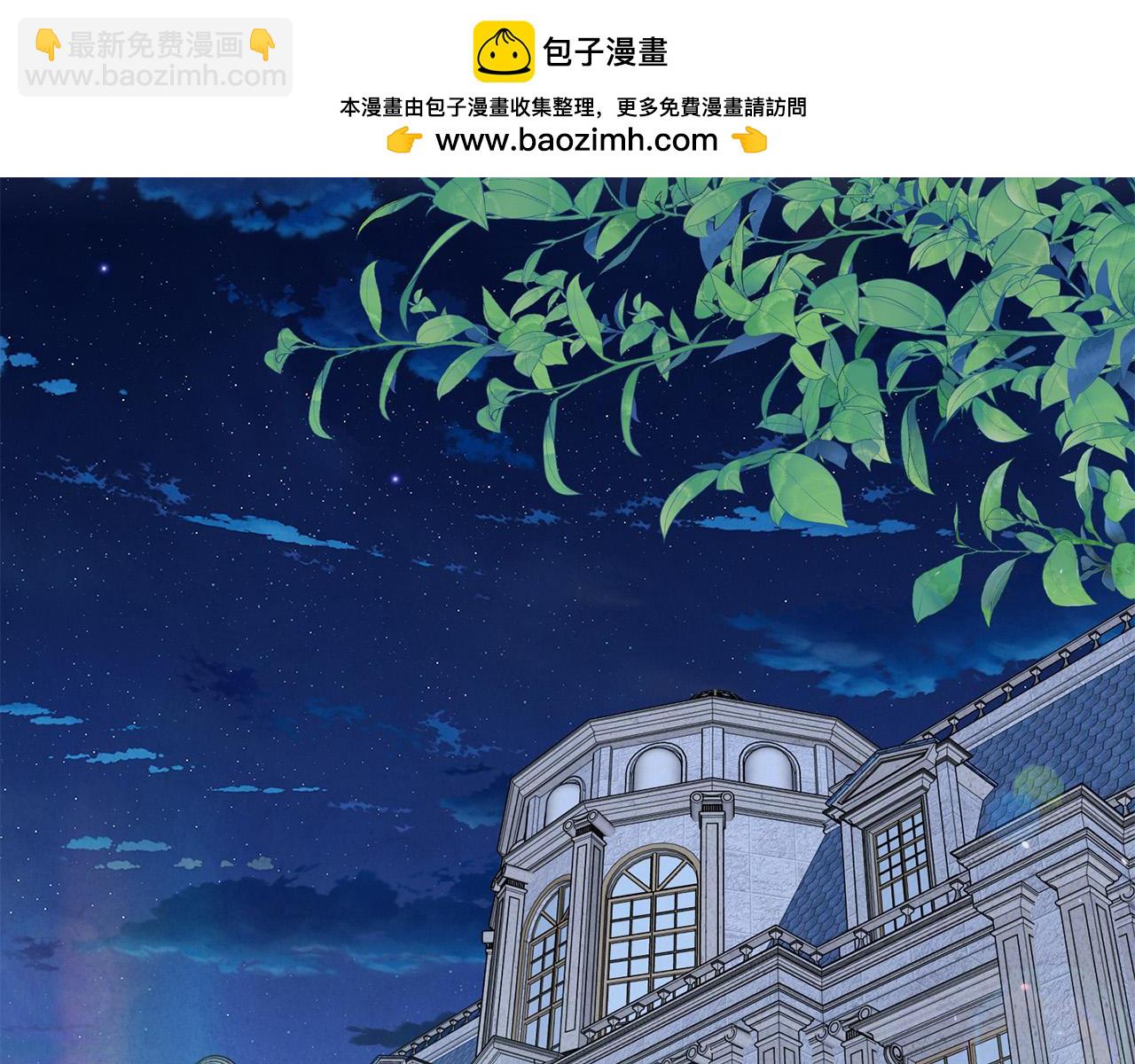 第29话 你看我美吗？(1/4)-第29话