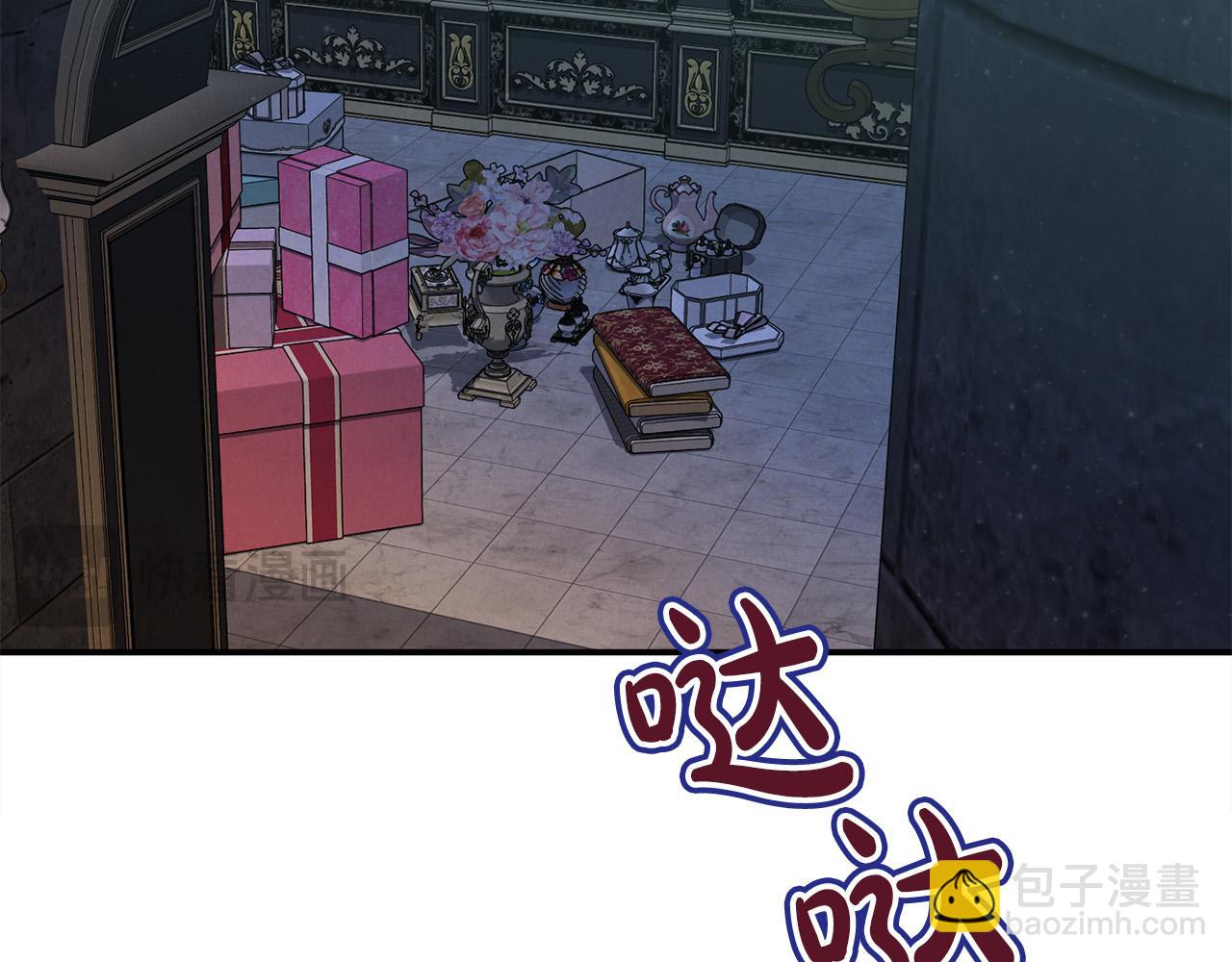 第29话 你看我美吗？(1/4)-第29话