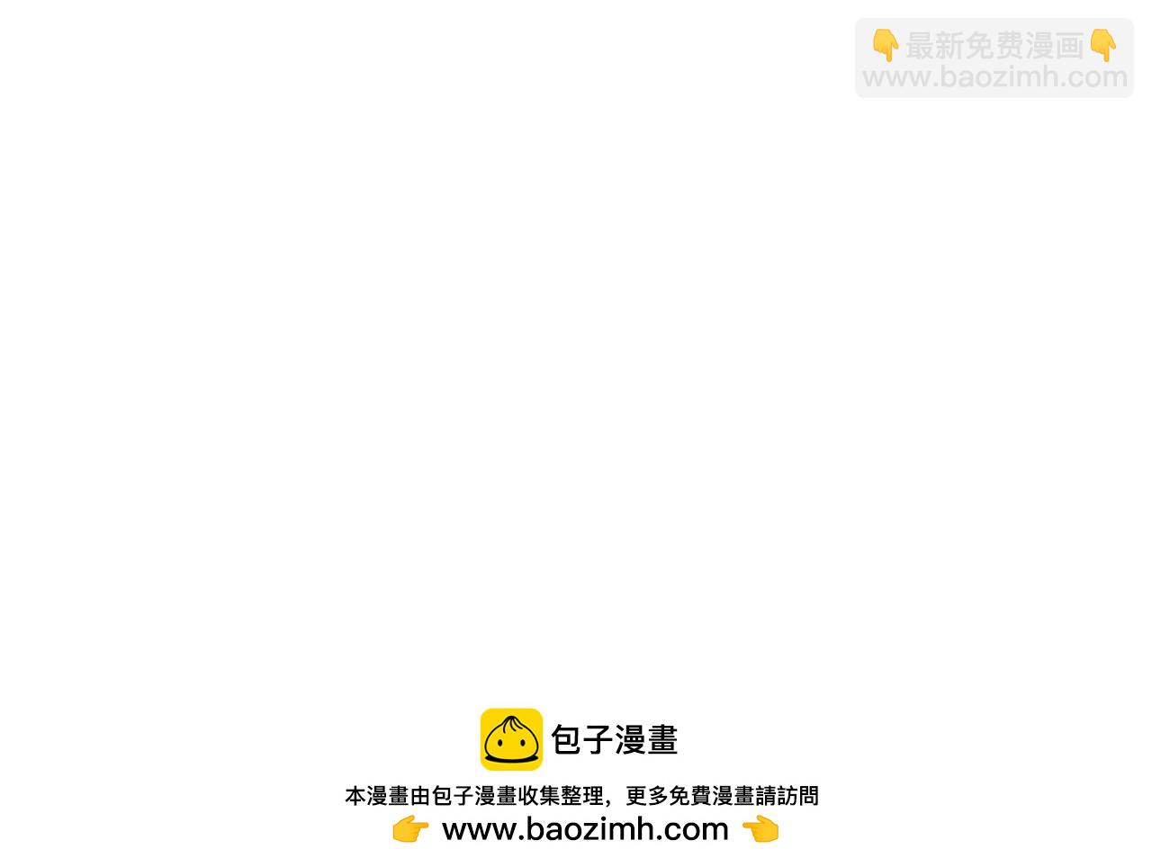 第29话 你看我美吗？(1/4)-第29话