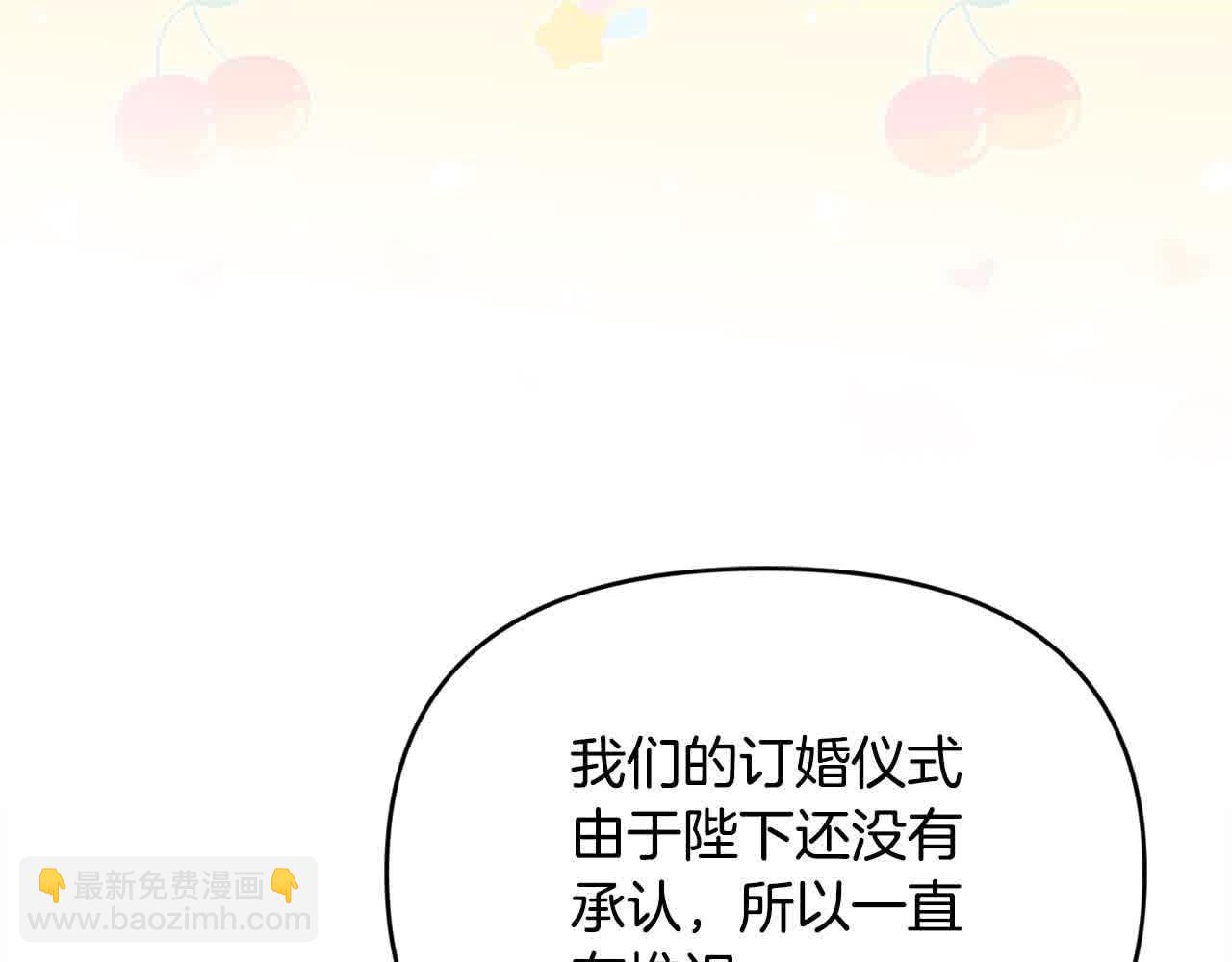 第31话 禁止偷拍(1/4)-第31话