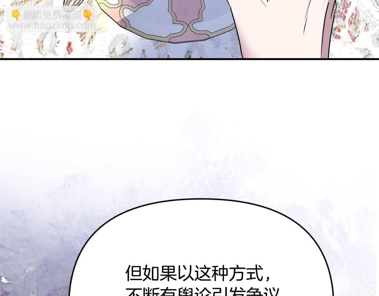 第31话 禁止偷拍(1/4)-第31话