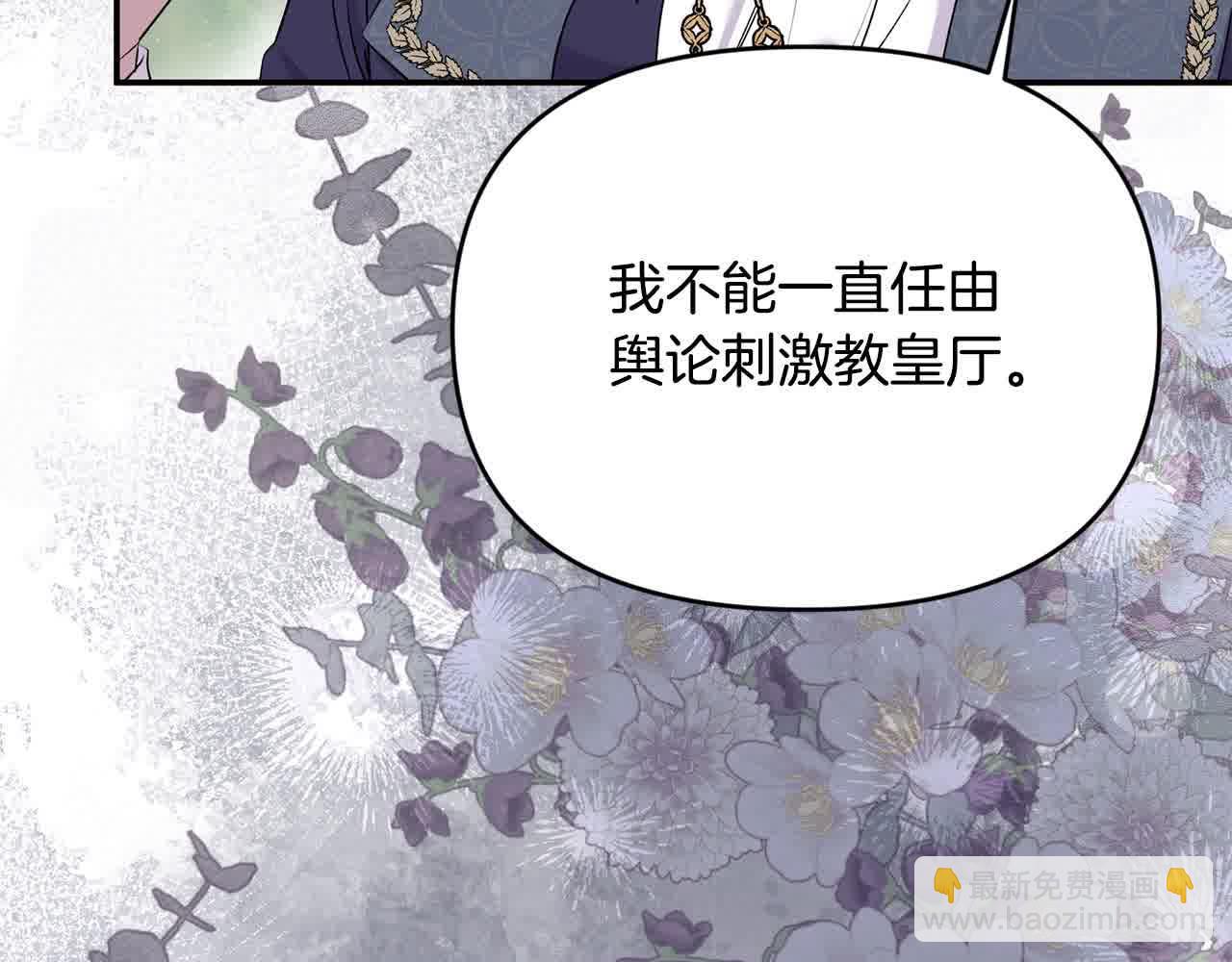 第31话 禁止偷拍(1/4)-第31话