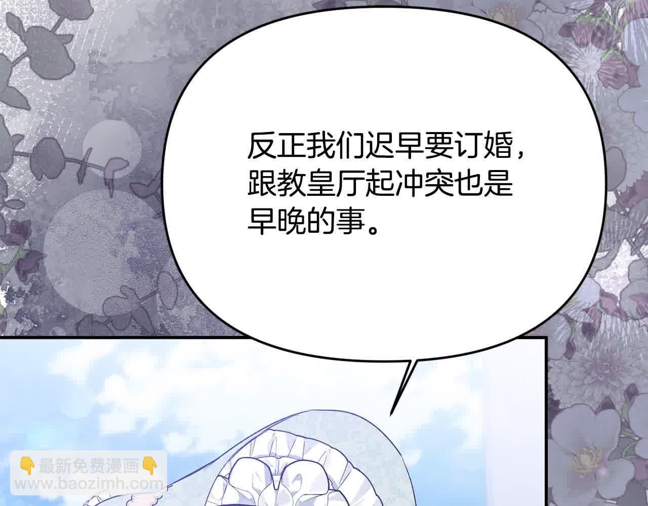第31话 禁止偷拍(1/4)-第31话