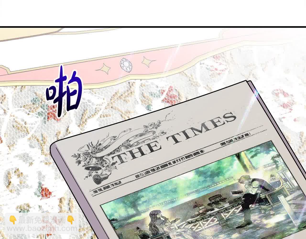 第31话 禁止偷拍(1/4)-第31话