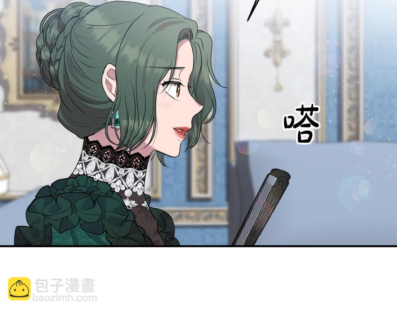第33话 盛装出席派对(1/4)-第33话