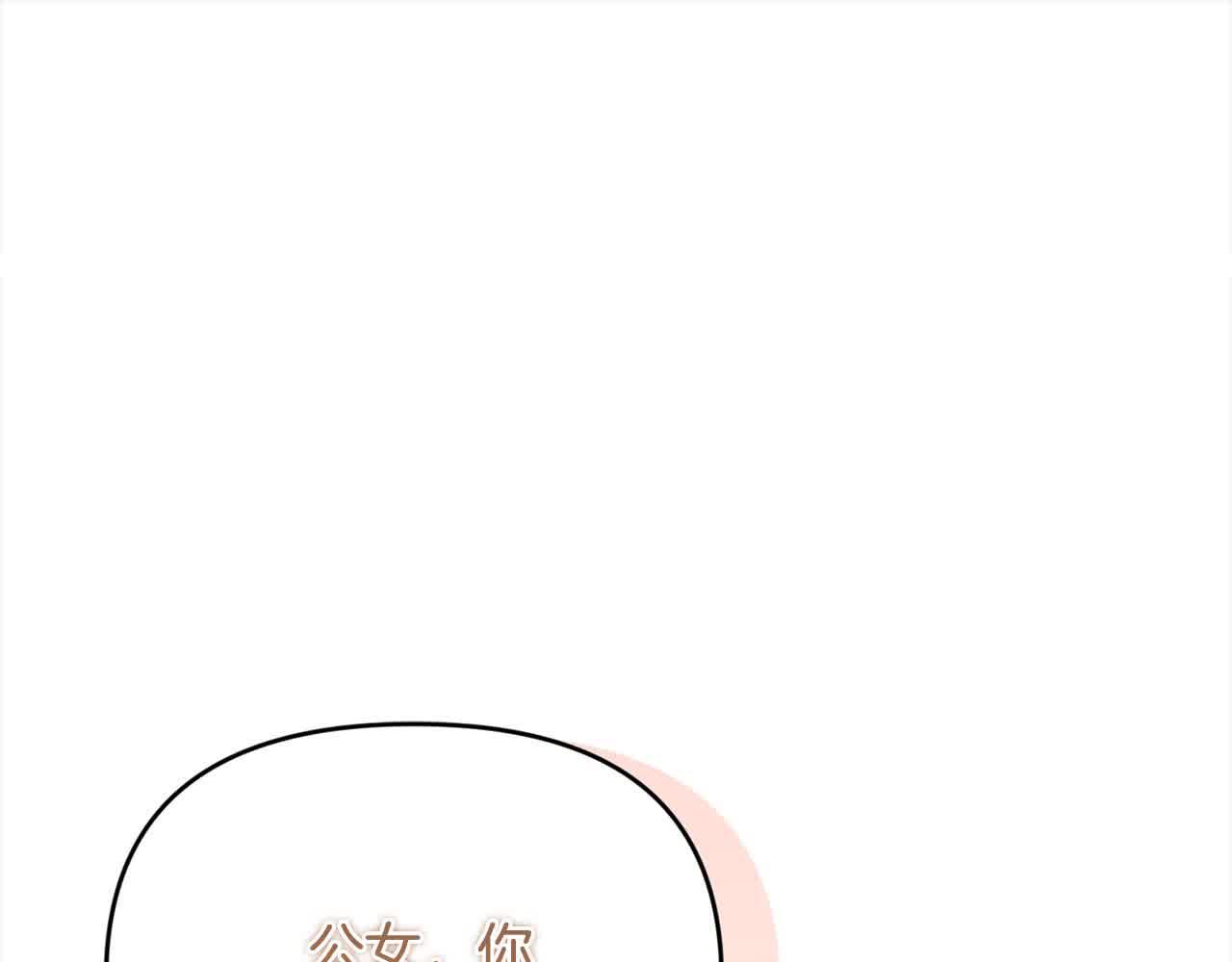 第35话 抢舞伴(1/4)-第35话
