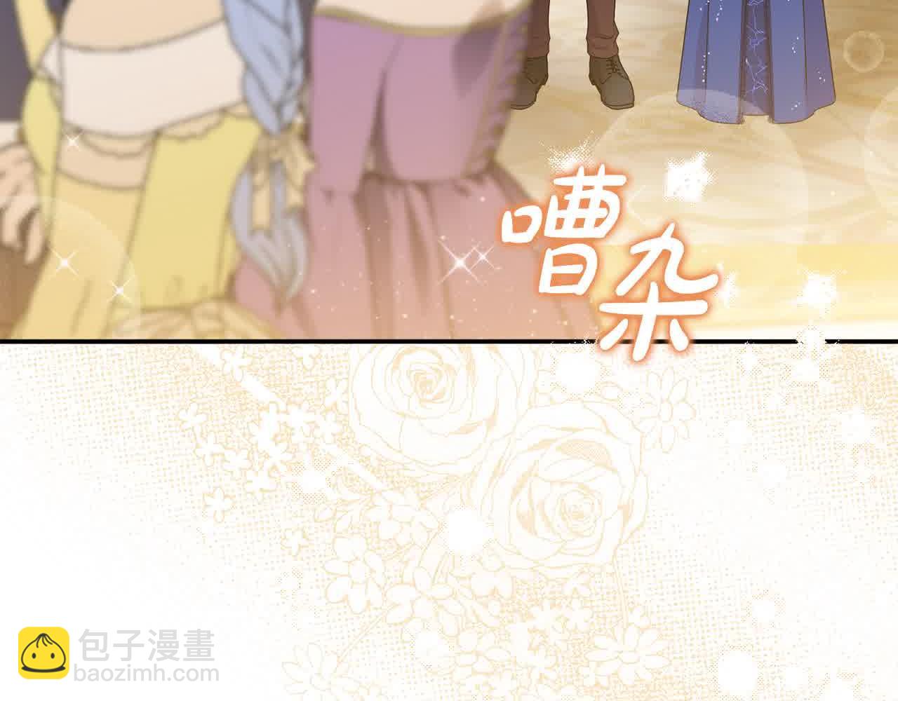 第35话 抢舞伴(1/4)-第35话