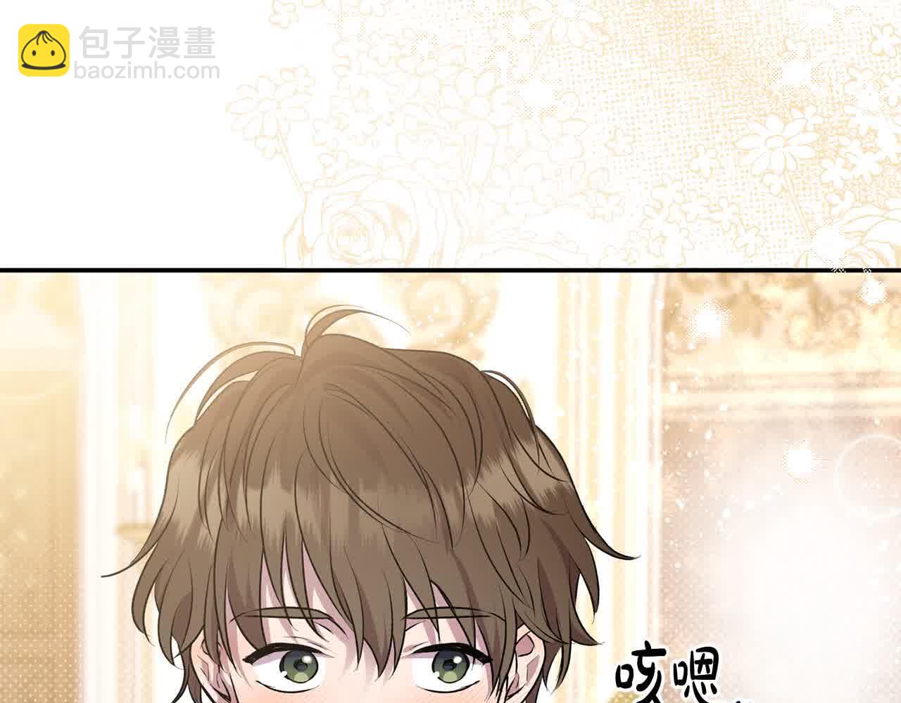 第35话 抢舞伴(1/4)-第35话