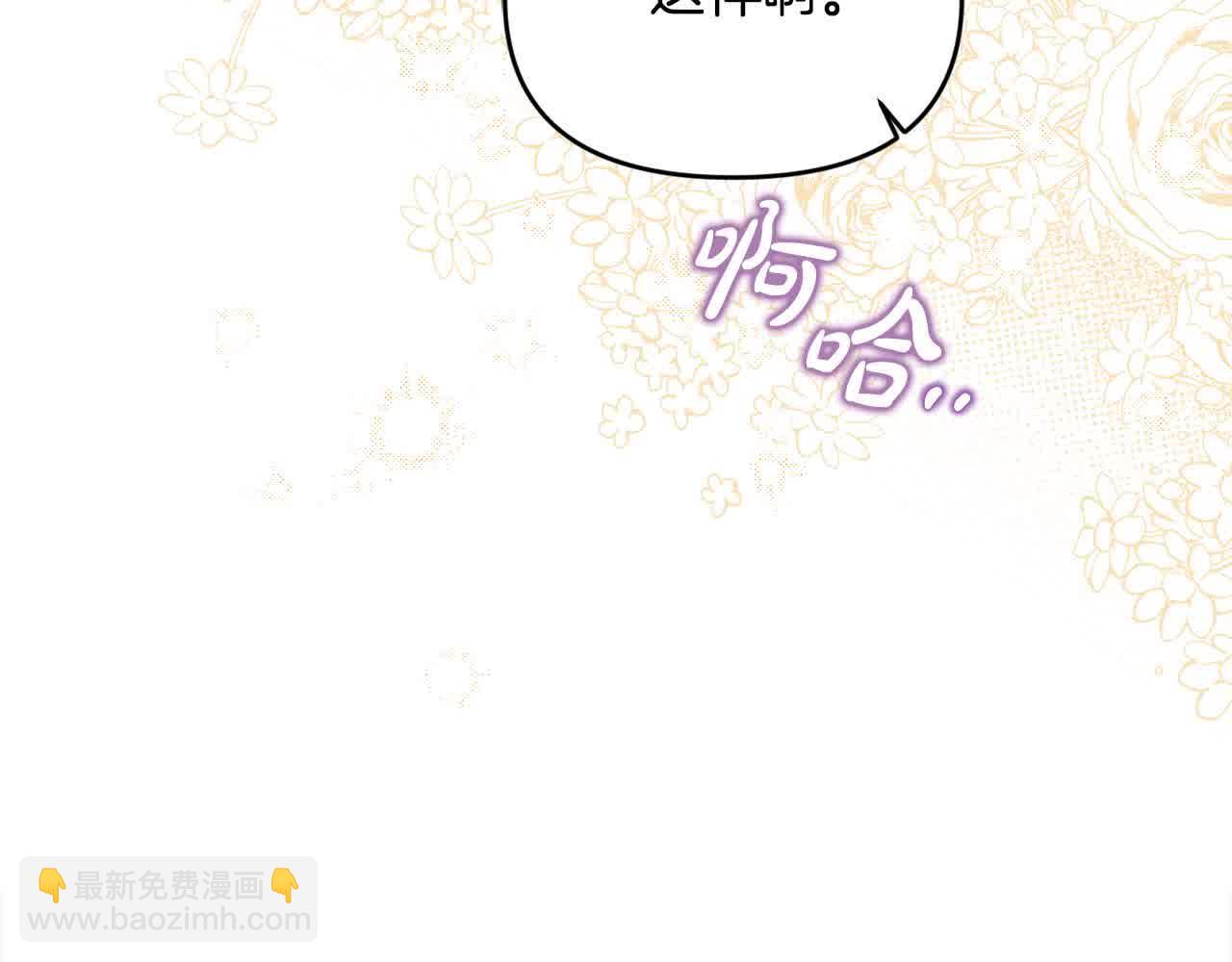 第35话 抢舞伴(1/4)-第35话