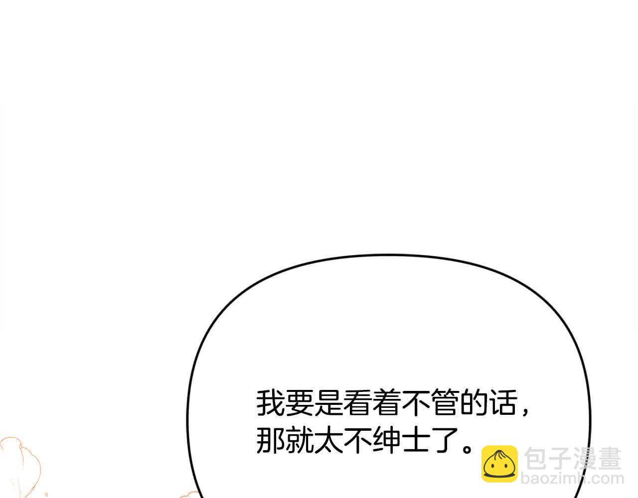 第35话 抢舞伴(1/4)-第35话