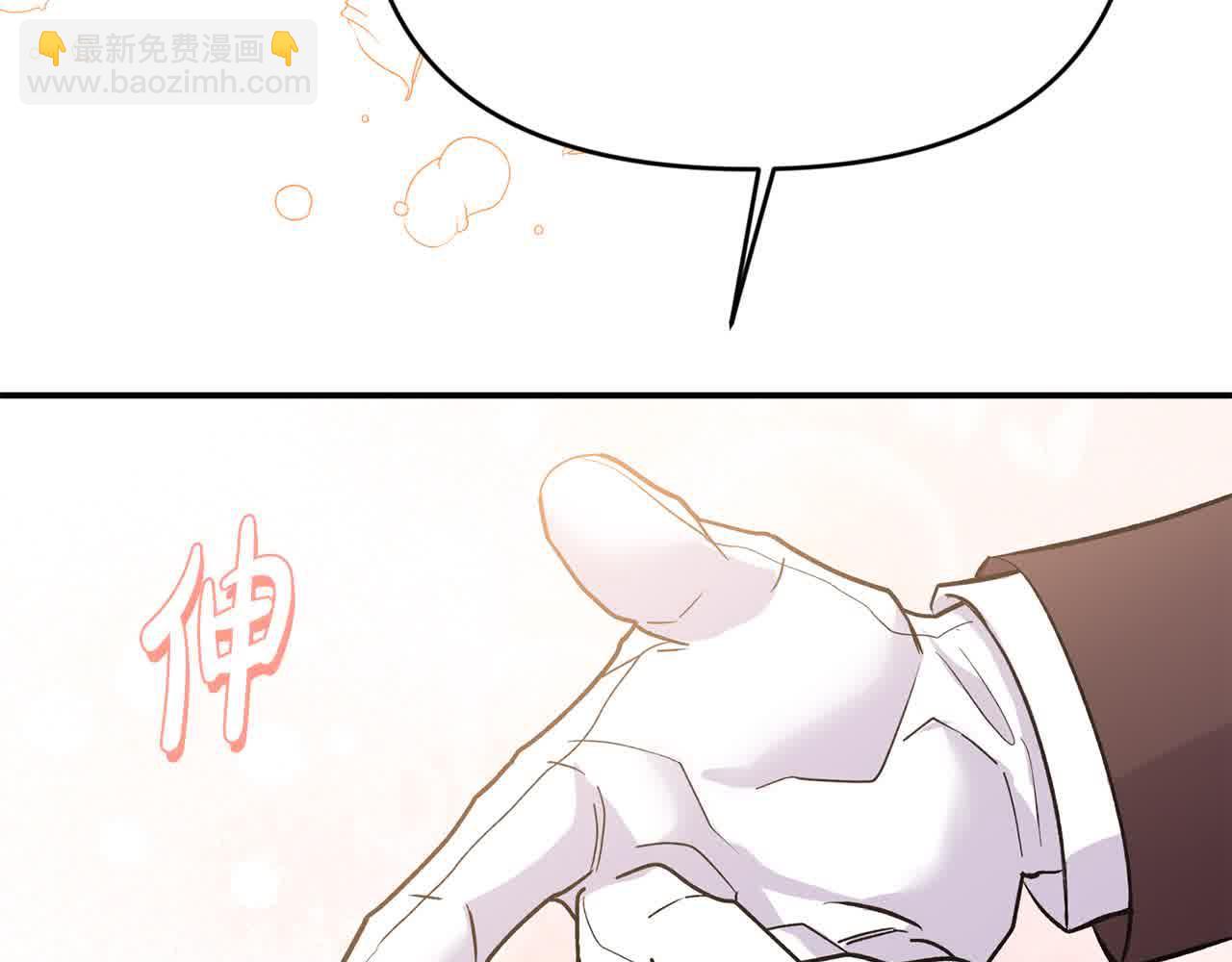 第35话 抢舞伴(1/4)-第35话