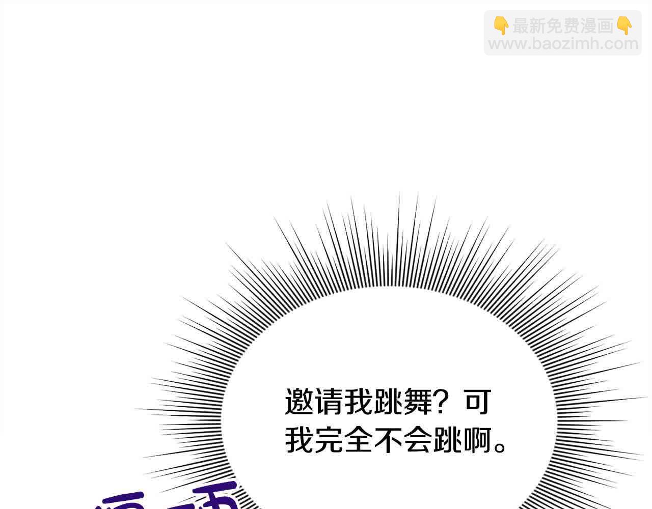 第35话 抢舞伴(1/4)-第35话
