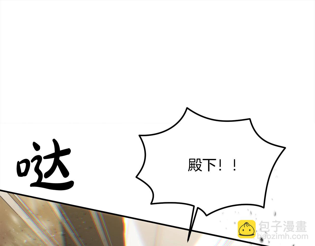 第37话 哥哥这么厉害？！(1/4)-第37话