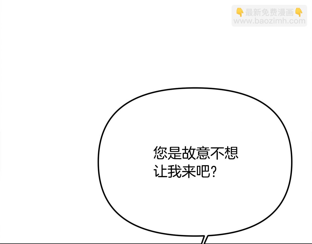 第37话 哥哥这么厉害？！(1/4)-第37话