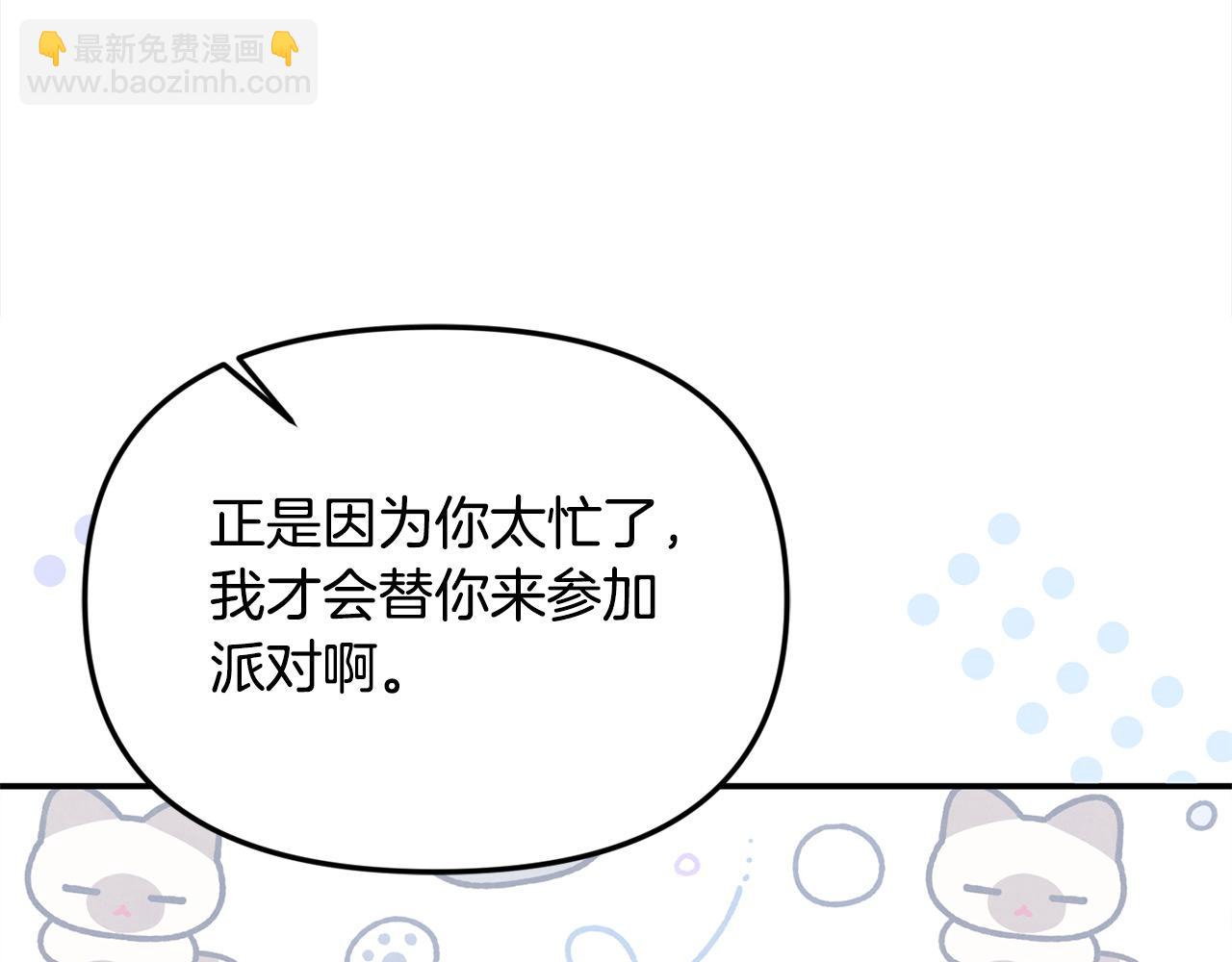 第37话 哥哥这么厉害？！(1/4)-第37话