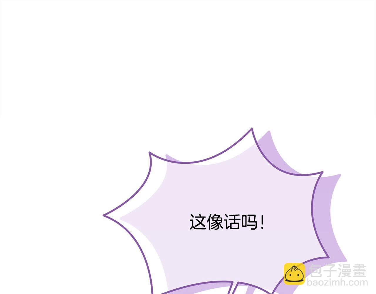 第37话 哥哥这么厉害？！(1/4)-第37话