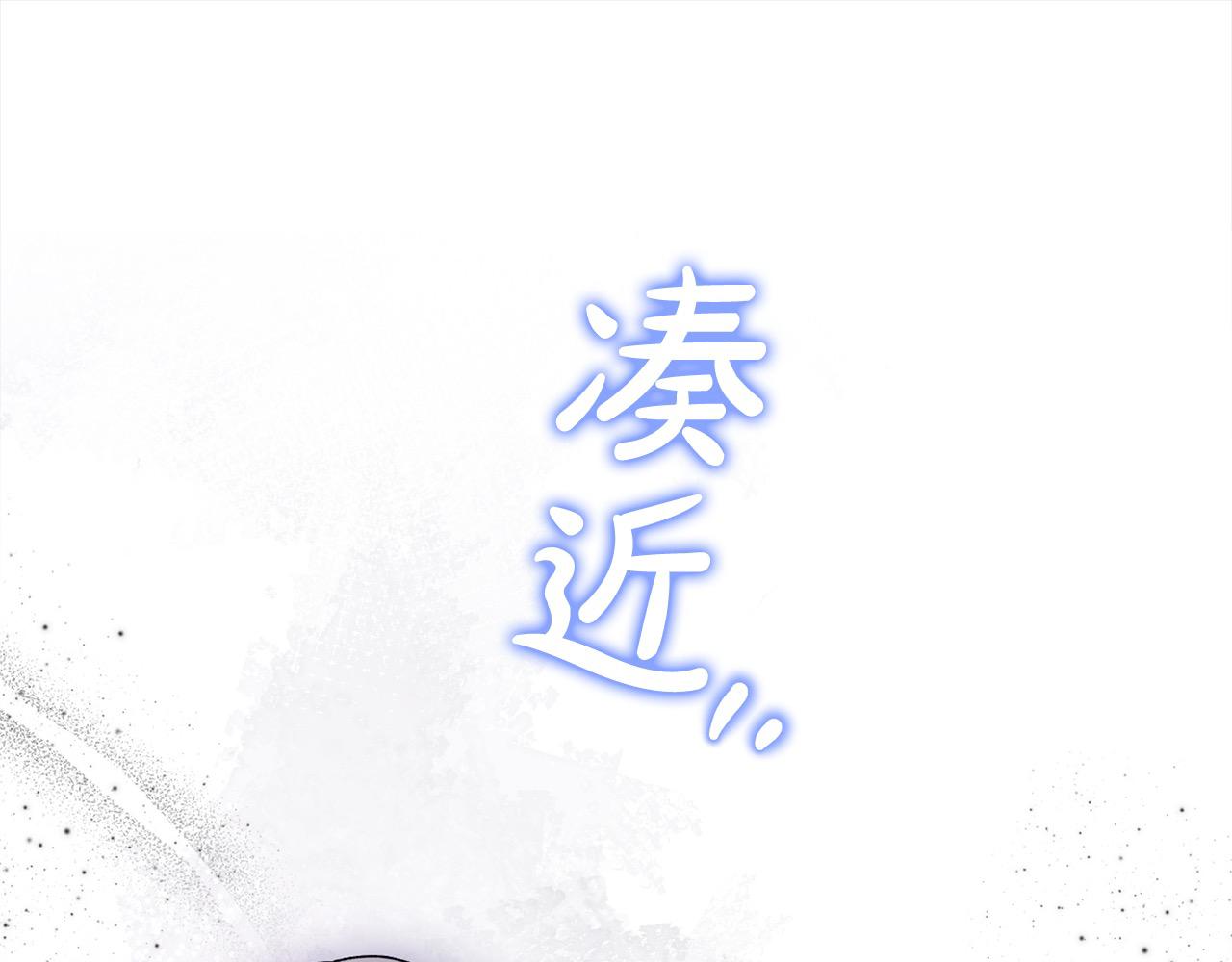 第39话 怀疑(1/4)-第39话