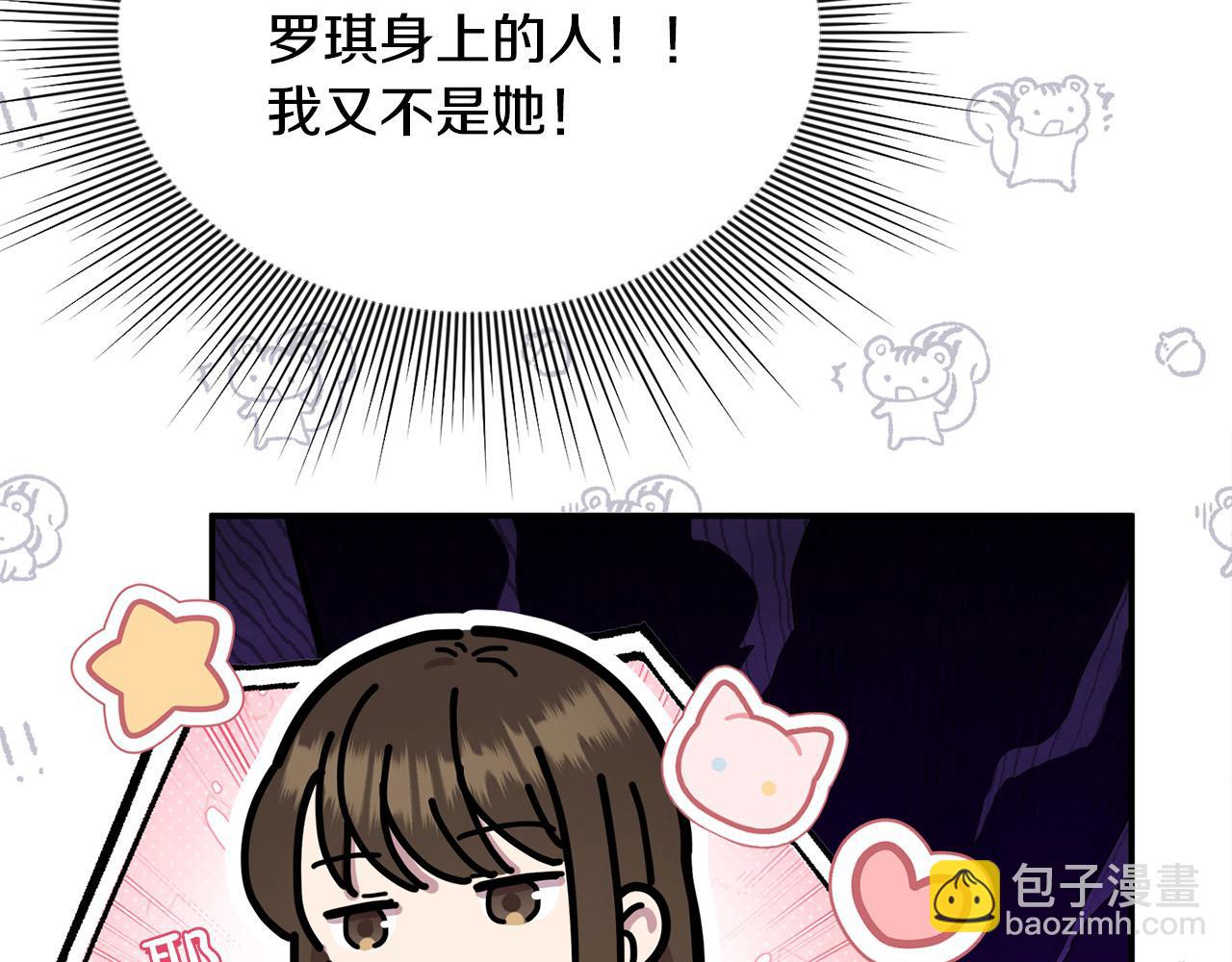 第39话 怀疑(1/4)-第39话