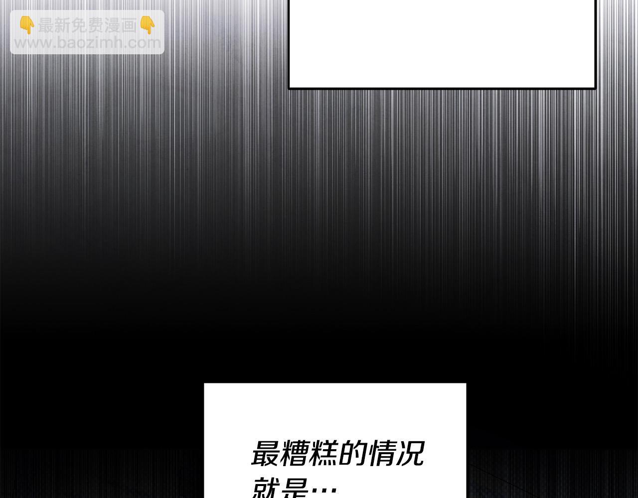 第39话 怀疑(1/4)-第39话