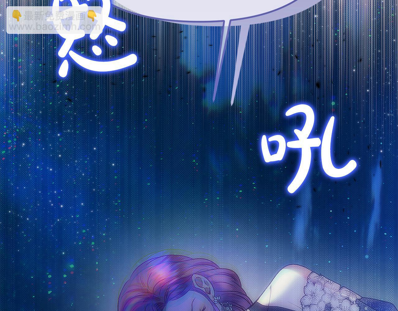 第39话 怀疑(1/4)-第39话