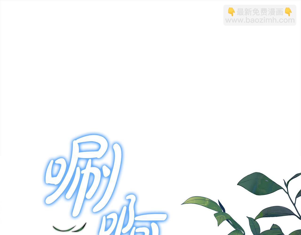 第39话 怀疑(1/4)-第39话
