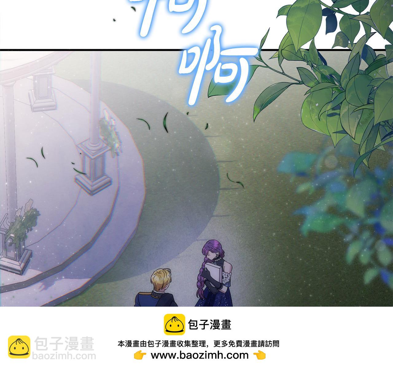 第39话 怀疑(1/4)-第39话