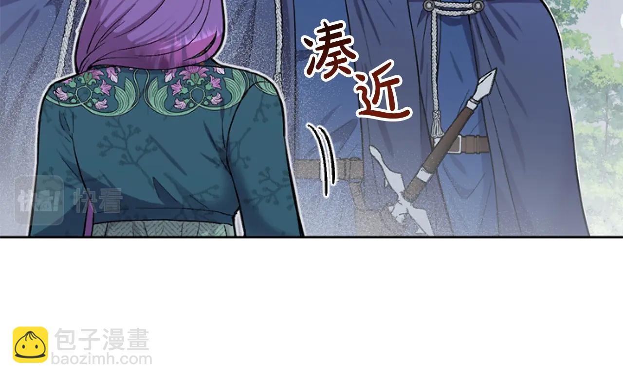 第5话 啊，抠门(1/4)-第5话