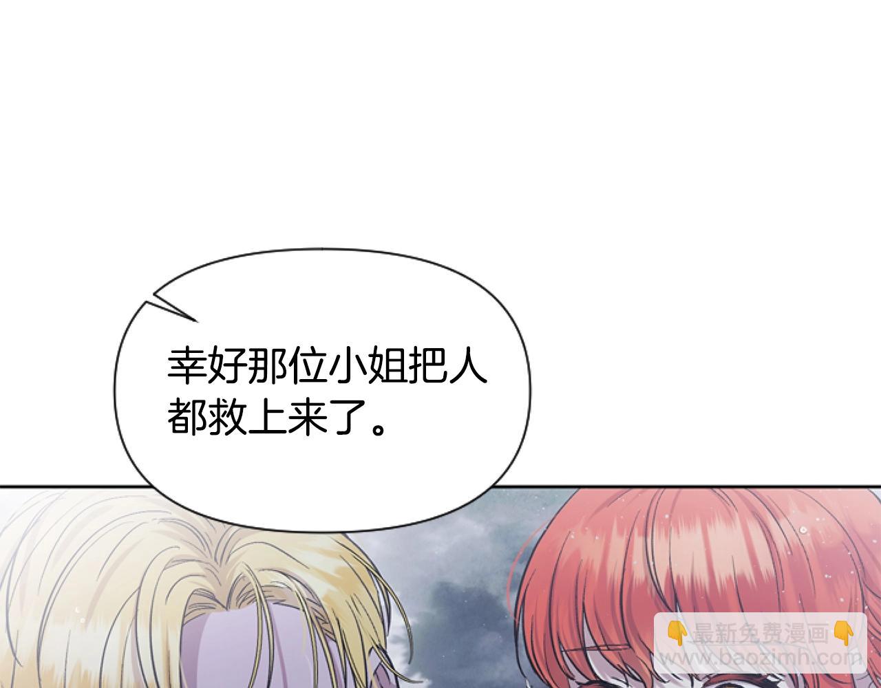 第5话 啊，抠门(1/4)-第5话