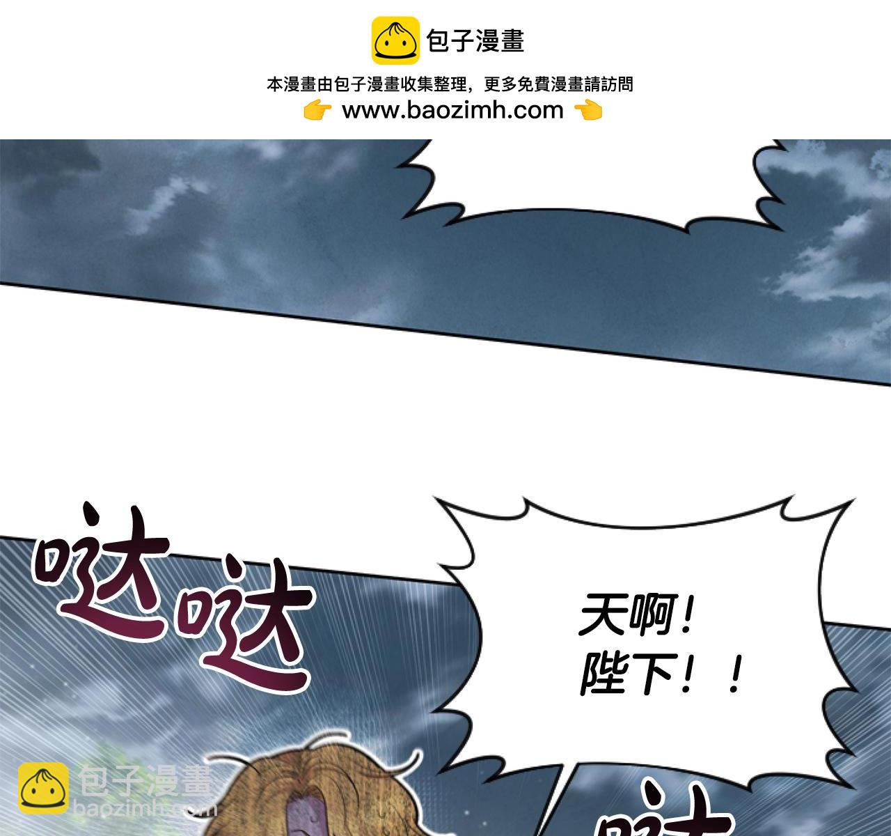 第5话 啊，抠门(1/4)-第5话