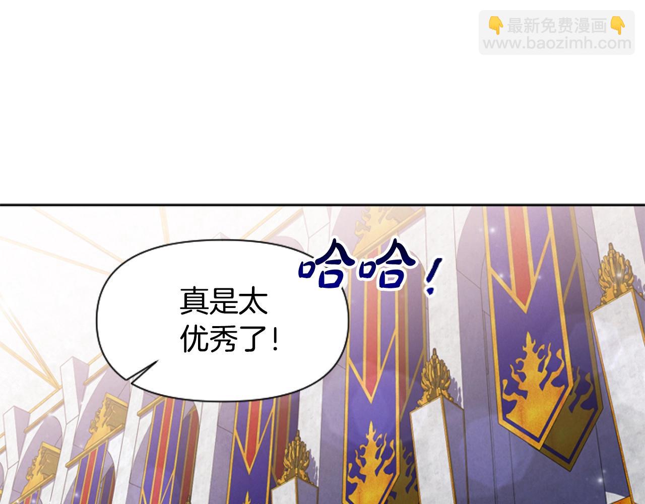 第5话 啊，抠门(1/4)-第5话